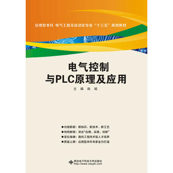  늚�����cPLCԭ��������