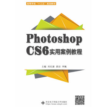  Photoshop CS6��(sh��)�ð����̳̣����L�£�