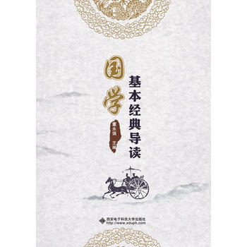  ���W(xu��)������(j��ng)�䌧(d��o)�x