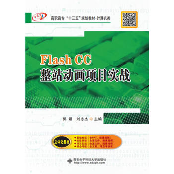  Flash CC��վ�Ӯ��Ŀ����(zh��n)������