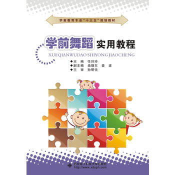  �W(xu��)ǰ�赸��(sh��)�ý̳̣�����