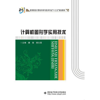  Ӌ(j��)��C(j��)�D�ΌW(xu��)��(sh��)�ü��g(sh��)