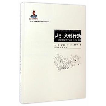  ������Єӡ����r�ڳ��н�ͨҎ(gu��)���OӋ���`