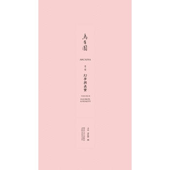  ���Ј@�ڶ�݋���É��c�挍