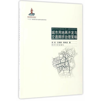  �����õ����_�l(f��)�c��ͨ��D�������ԣ�����δ���Ľ�ͨ���湤�̣�