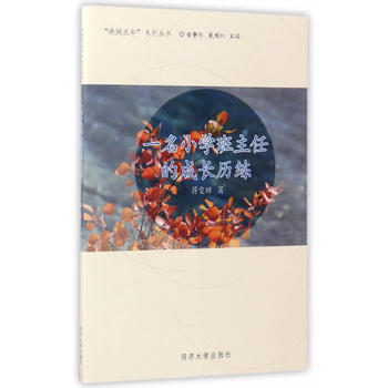  һ��С�W(xu��)�����εĳ��L�v��