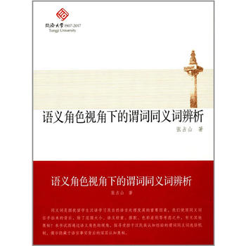  �Z(y��)�x��ɫҕ���µ��^�~ͬ�x�~����