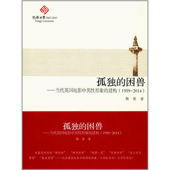  �ª�(d��)�����F������(d��ng)��Ӣ��(gu��)�Ӱ����������Ľ���(g��u)��1959-2014��