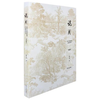  �f�@����ذ棩:�����ň@���c��������ꐏ�����������Ҫ�W(xu��)�g(sh��)Փ����λ�Ӈ���(n��i)���@�����֮��