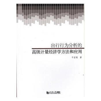  �����О�����ĸ߼�Ӌ(j��)����(j��ng)��(j��)�W(xu��)�����͑�(y��ng)��