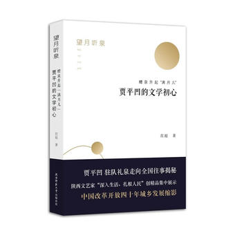  ���� (t��ng)Ȫ ��Ȫ���𡰝M�������Zƽ�����ČW(xu��)����