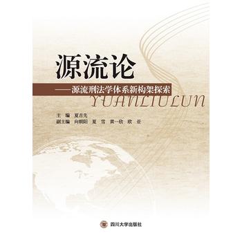  Դ��Փ----����W(xu��)�W(xu��)���wϵ��(g��u)��̽��