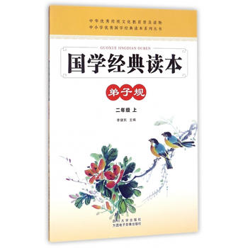  ����Ҏ(gu��) ��(gu��)�W(xu��)��(j��ng)���x�� ȫע�� �İ׌�(du��)�� �й��� С�W(xu��)���꼉(j��)