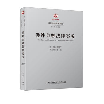  ������ڷ��Ɍ�(sh��)��(w��)/���ⷨ�Ɍ�(sh��)��(w��)ϵ��