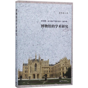  ��ҕҰ���Ļ��z�a(ch��n)���oՓ�� �����^�ČW(xu��)�g(sh��)�о�