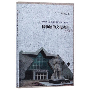  ��ҕҰ���Ļ��z�a(ch��n)���o(h��)Փ�� �����^���Ļ�؟(z��)��