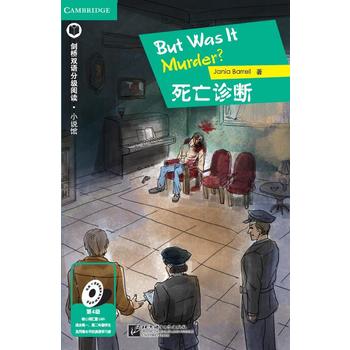  �����p�Z(y��)�ּ�(j��)��xС�f(shu��)�^�������\�ࣨ��4��(j��) �m�ϸ�һ���߶���