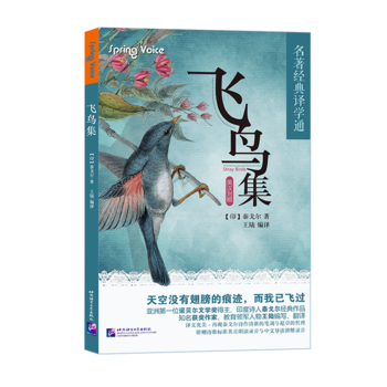  ������(j��ng)���g�W(xu��)ͨ���w�B����Ӣ�h�p�Z ٛ(z��ng)���l���x���v�⣩�������������]���x����