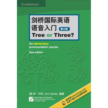  ������HӢ�Z�Z�����T Tree or Three������ӆ�棩