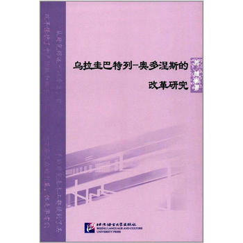  �����������-�W����˹�ĸĸ��о� �����Z�Դ�W����W���Ď�