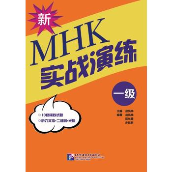  ��MHK��һ��������(zh��n)�ݾ�����1MP3��