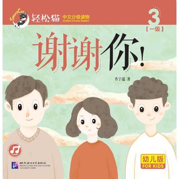  �x�x�㣡 �p��؈�����ķּ�(j��)�x��׃��棩��һ��(j��)3��