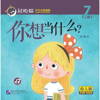  ���뮔(d��ng)ʲô�� �p��؈�����ķּ��x��׃��棩������7��