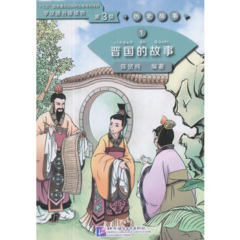  �x���Ĺ��� �W(xu��)�h�Z�ּ�(j��)�x���3��(j��)���vʷ����1