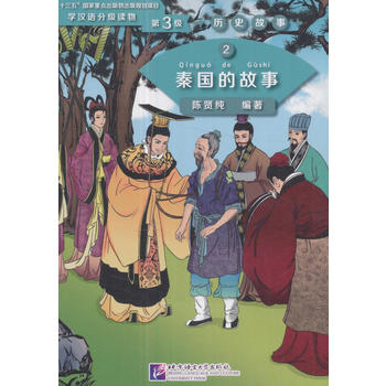  �؇��Ĺ��� �W�h�Z�ּ��x���3�����vʷ����2