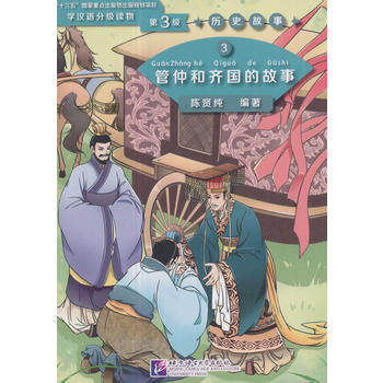  ���ٺ��R���Ĺ��� �W(xu��)�h�Z�ּ��x���3�����vʷ����3