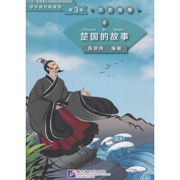  �����Ĺ��� �W�h�Z�ּ��x���3�����vʷ����4