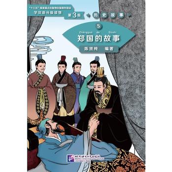  �����Ĺ��� | �W(xu��)�h�Z�ּ��x���3�����vʷ����5