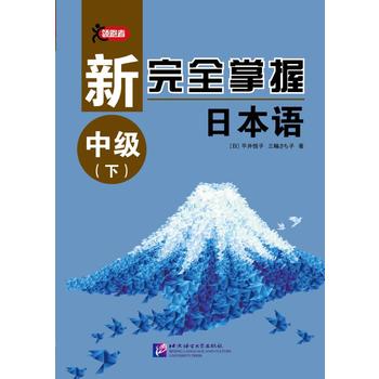  ����ȫ�����ձ��Z �м����£�