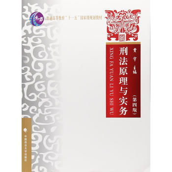  �̷�ԭ���c����(w��)�����İ棩