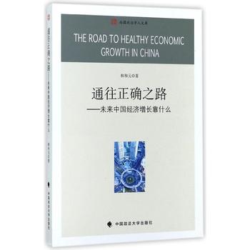  ͨ�����_֮·����δ��(l��i)�Ї�(gu��)��(j��ng)��(j��)���L(zh��ng)��ʲô