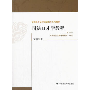  ˾���ڲŌW�̳̣������棩