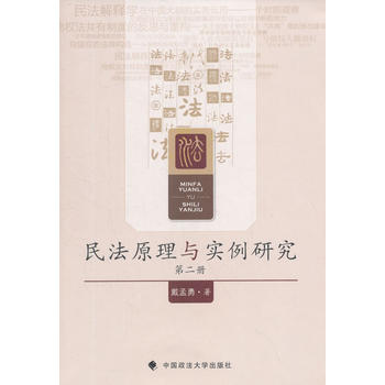  ��ԭ���c��(sh��)���о����ڶ���(c��)��