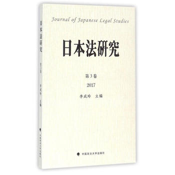  �ձ����о�����3����