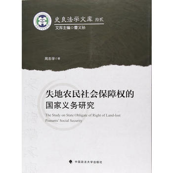  ʧ���r(n��ng)�����(hu��)���ϙ�(qu��n)�ć�(gu��)���x��(w��)�о�