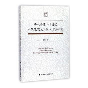  ��ĩ�����з������˙�(qu��n)˼�뼰�䮔(d��ng)���r(ji��)ֵ�о�