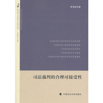  ˾�����еĺ����ɽ�����(���܌W(xu��)�c���W(xu��)����Փ����)