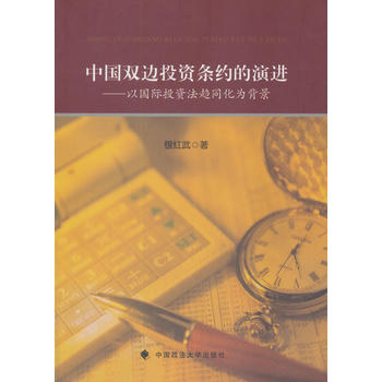  �Ї�(gu��)�p߅Ͷ�Y�l�s�����M(j��n)�����ԇ�(gu��)�HͶ�Y��څͬ���鱳��