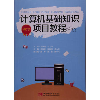  Ӌ��C(j��)���A(ch��)֪�R�Ŀ�̳̣���ӆ�棩