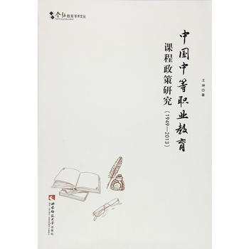  �Ї��е��I(y��)�����n�������о���1949-2013��