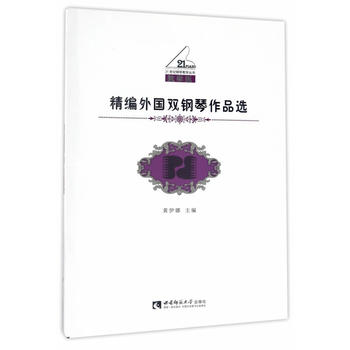  21���o(j��)��ٽ̌W(xu��)����(sh��)���������(gu��)�p�����Ʒ�x(�̌W(xu��)��)