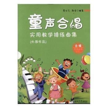  ͯ�ϳ����ý̌W(xu��)�ž�����(�����Ʒ)