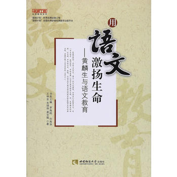  ���Z�ļ��P(y��ng)���������S�����c�Z�Ľ���