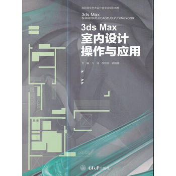  3ds Max�҃�(n��i)�O(sh��)Ӌ�����c��(y��ng)��