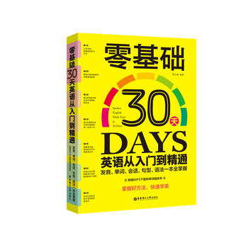  ����A(ch��)30��Ӣ�Z�����T����ͨ:�l(f��)�������~����Ԓ���������Z��һ��ȫ����(��ٛMP3���d�͆��~�S����)