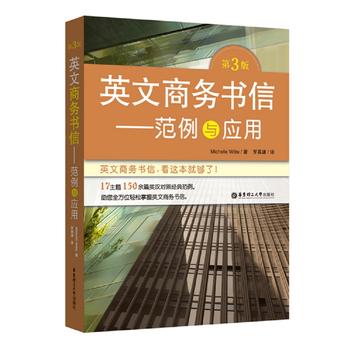  Ӣ���̄�(w��)���š��������c��(y��ng)�ã���3�棩